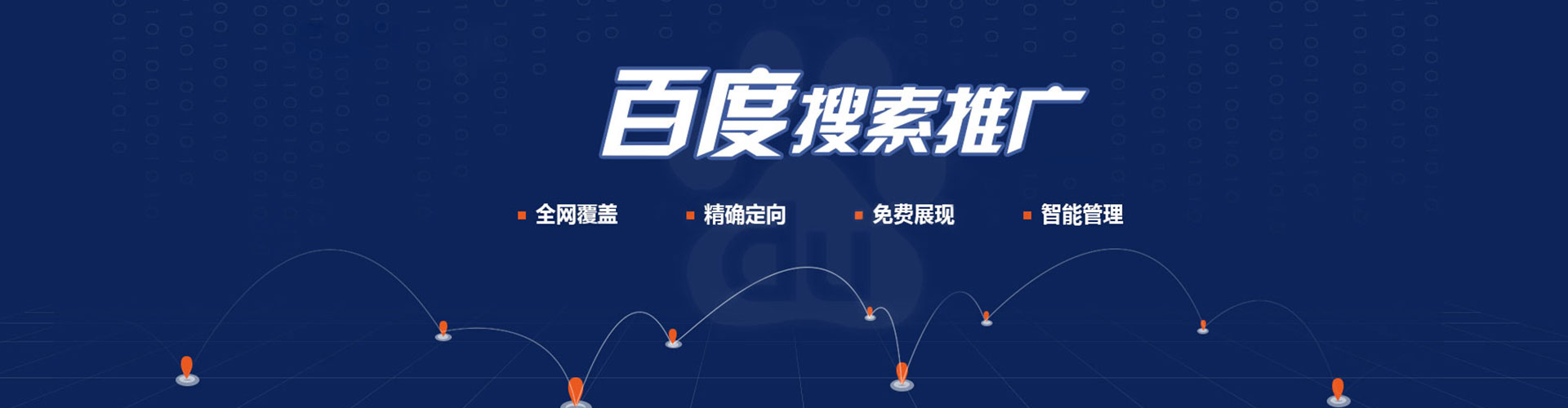 龙城快手信息流