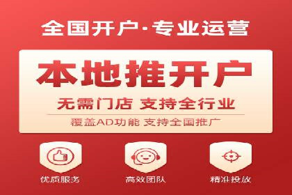 不同行业如何利用百度推广服务费提升效果